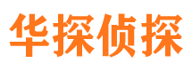 信州外遇调查取证